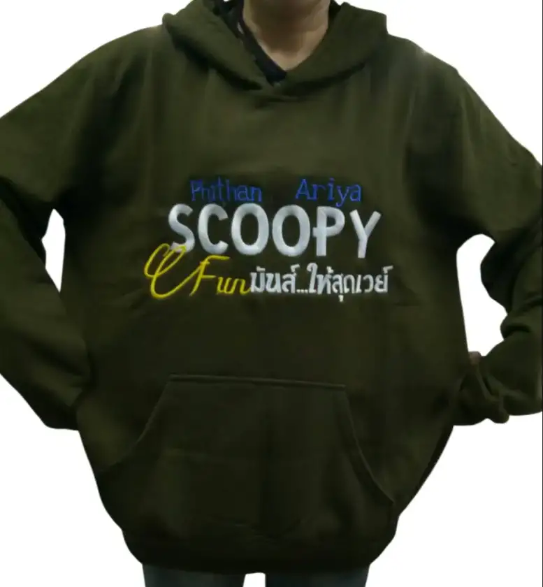 รับปักเสื้อฮูด รับผลิตเสื้อฮู้ด เสื้อกันหนาว รับผลิตเสื้อฮูด