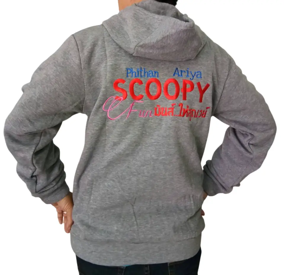 รับปักเสื้อฮูด รับผลิตเสื้อฮู้ด เสื้อกันหนาว รับผลิตเสื้อฮูด