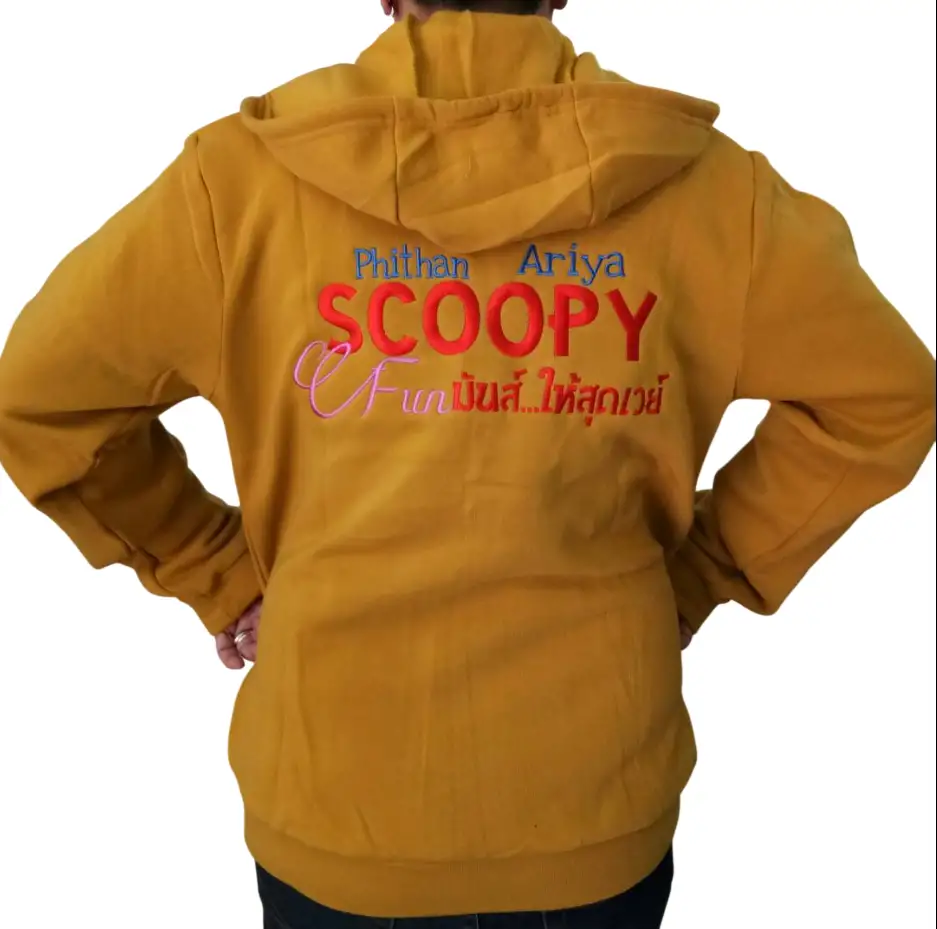 รับปักเสื้อฮูด รับผลิตเสื้อฮู้ด เสื้อกันหนาว รับผลิตเสื้อฮูด