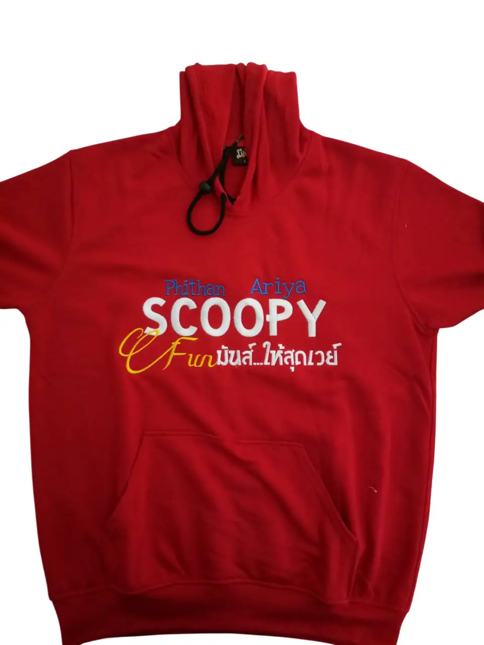 รับปักเสื้อฮูด รับผลิตเสื้อฮู้ด เสื้อกันหนาว รับผลิตเสื้อฮูด