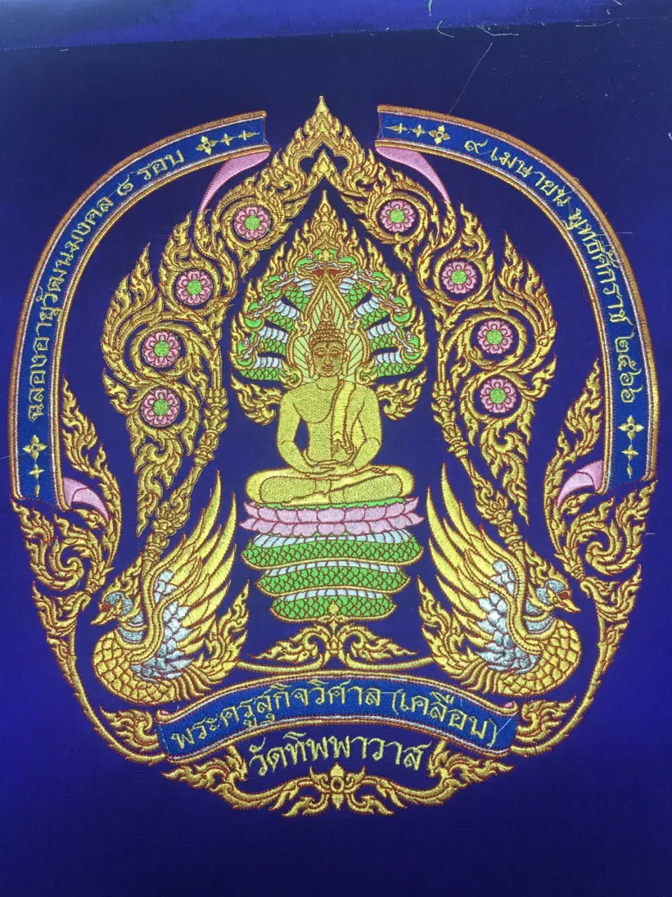 รับปักตาลปัตร ปักย่ามพระ ปักหมอนพระ ปักอัสนะ บริการ งานปักทุกชนิด