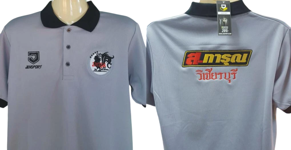 รับปักเสื้อโปโล รับปักเสื้อยืด บิ๊กที การปัก